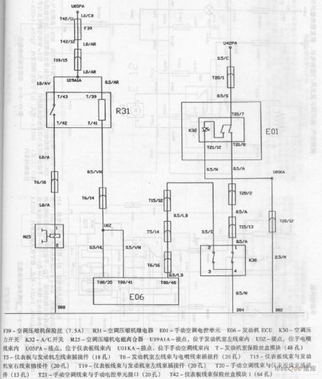 The ZhongHua saloon car air conditioning system circuit (1)