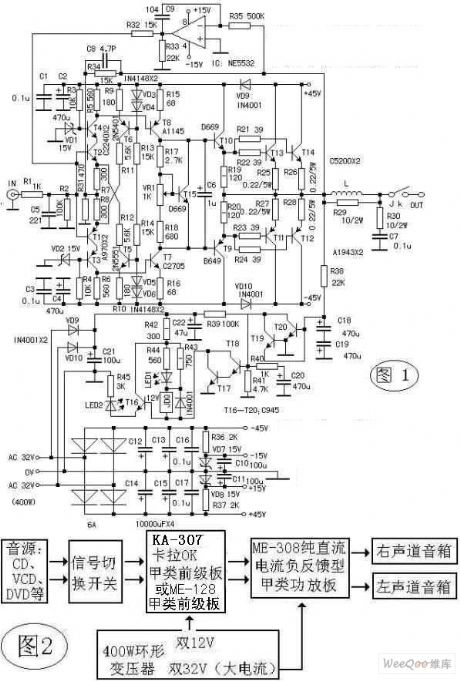 Meishun ME-308 pure DC current negative feedback class A power amplifier circuit