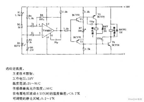 Temperature regulation circuit diagram used in valve control