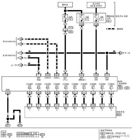 NISSAN new Teana navigation system circuit 7