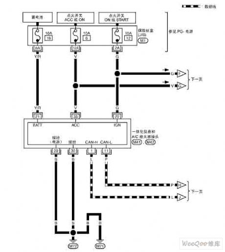NISSAN new Teana navigation system circuit 11