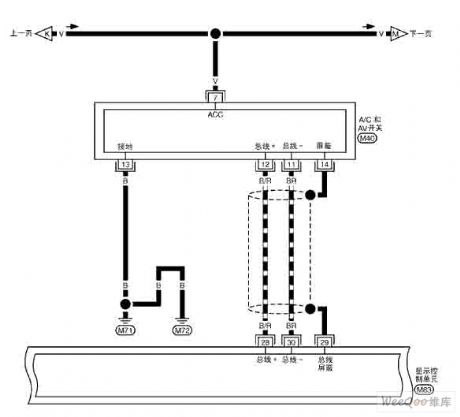 NISSAN new Teana navigation system circuit 13