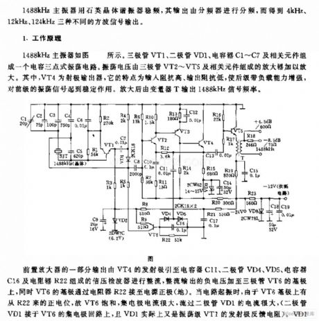 488kHz signal generator and frequency divider circuit