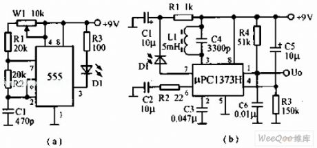 Remote control switch circuit with the infrared receiving decoding circuit