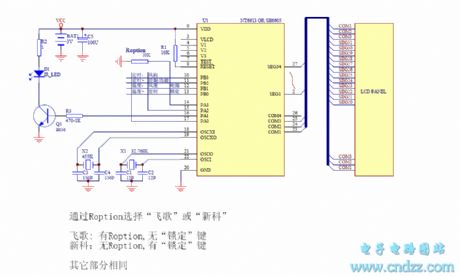 feike and Shinco air-condition remote controller circuit(bridle wire selection)