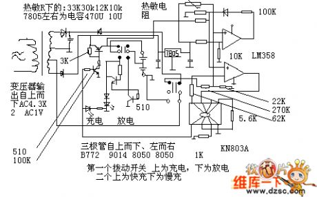 Jin Niu charger circuit