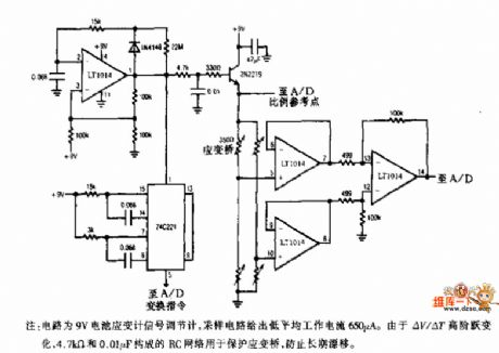 The 9V battery strainmeter signal adjusting circuit