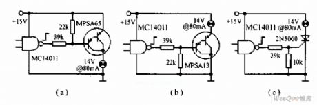 CMOS system power supply interface-DC switch circuit