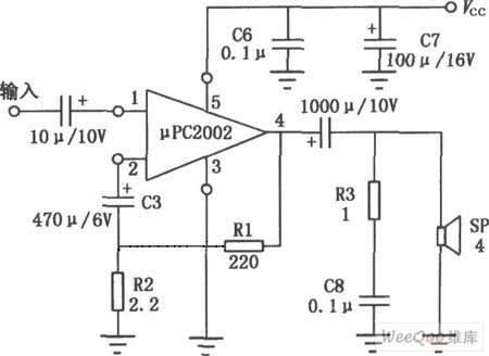 9W Audio Power Amplifying Circuit of μPC2002