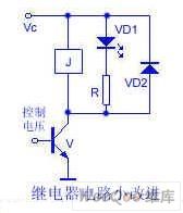 Relay closing indicating circuit