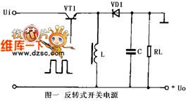 The reversal switch power supply circuit