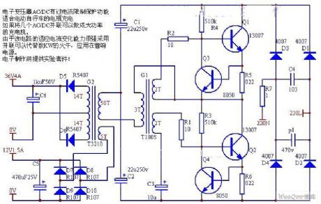 Multi-purpose electronic transformer circuit