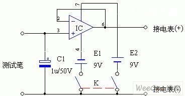 Simple voltage maintainer circuit