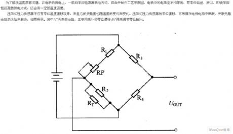 Temperature compensation circuit composed of the piezoresistive pressure sensor