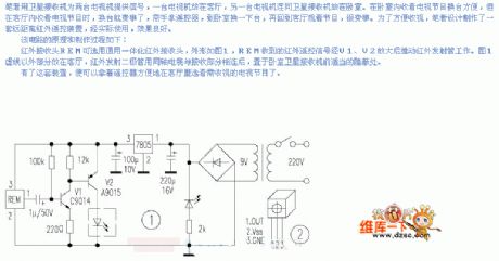 The simple circuit of long-distance control