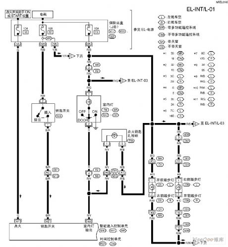 Teana A33-EL indoor lamp 1