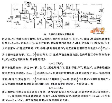 Serving guest doorbell and dog alarming circuit diagram