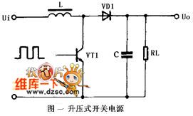 The step-up switch power supply circuit