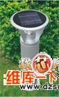 AD521 Solar Lawn Lamp IC