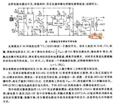 Body induction music fountain switch circuit diagram