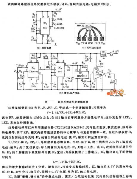Infrared reflection car space reminding circuit diagram