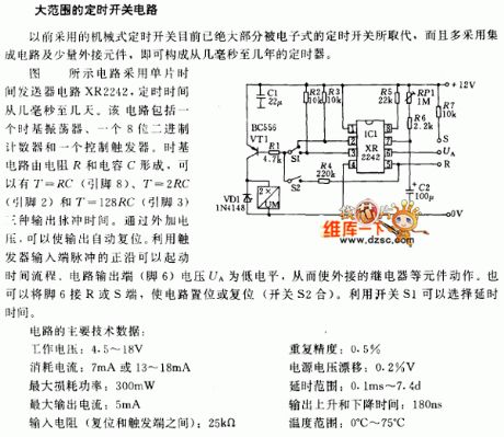 The wide range timing switch circuit