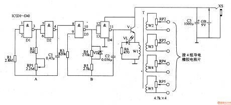 Electronic Weight Instrument (the 2nd)
