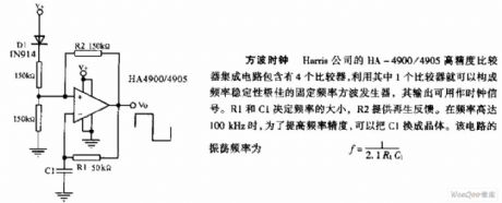 Square wave clock circuit