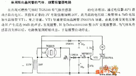 The thyristor switch circuit of the serial photoelectric coupler control