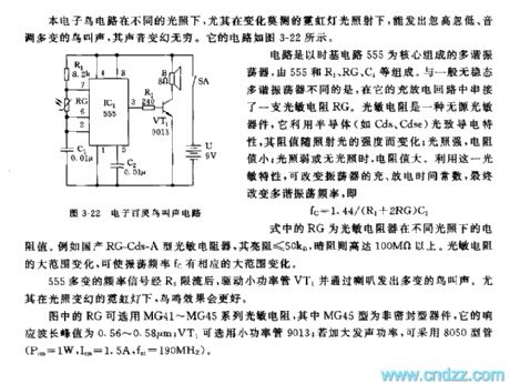 555 E-Lark Circuit changing with Light intensity