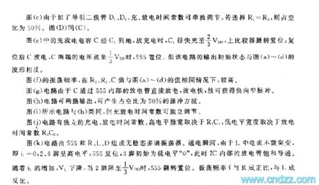 11 basic circuits of 555 multi-vibrator