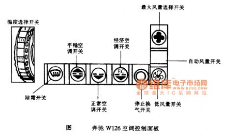 Benz W126 air conditioning control panel circuit