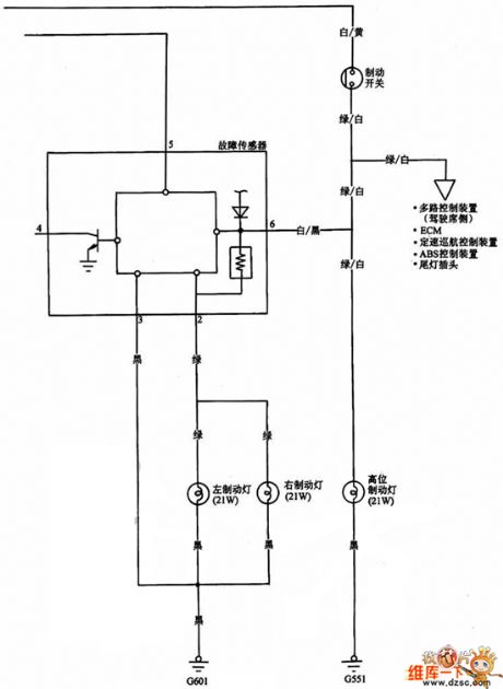 The Guangzhou Honda safety indicator circuit