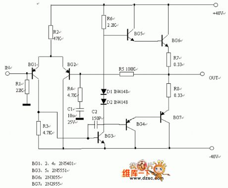 The OCL and OTL power supply circuit