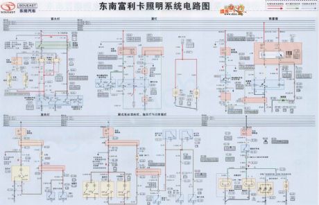 Southeast Freeca lighting system circuit