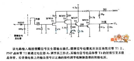 Low frequency adjustment circuit