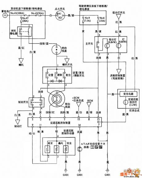 The Guangzhou Honda fixed speed cruise control circuit