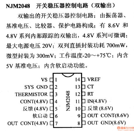 NJM2048 switching regulator control circuit (positive output)