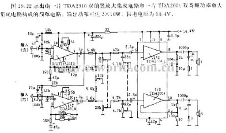 The high quality stereo power amplifier circuit