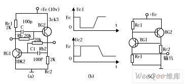 Complementary tube double bistable circuit