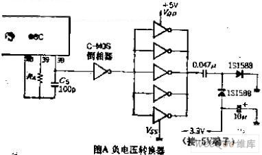 Low-power liquid crystal display 3 1/2 A-D converter circuit