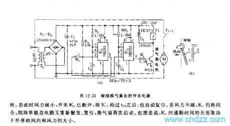 555 kitchen ventilator self controlled switch circuit