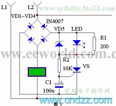 The chat transfer device of collinear phones (2)