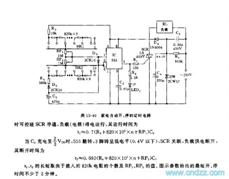 555 home appliance automatic opening and closing timing circuit
