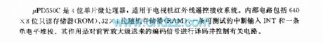 uPD550C (TV set) 4bit singlechip microprocessor circuit