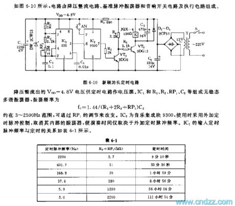 555 novel long timer circuit