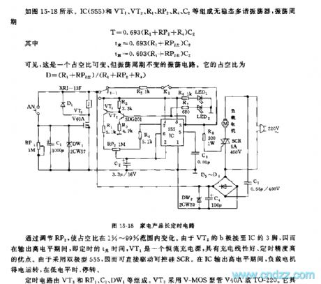 555 household appliance products long timing circuit
