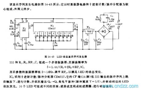 LED dynamic display sequence generator circuit