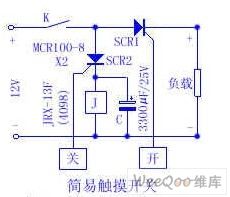 Composed of one-way silicon controlled simple touch switch circuit