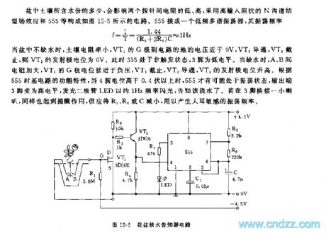 555 flowerpot deaquation alarm circuit
